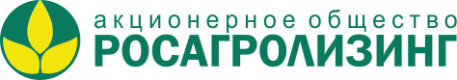 рубин в росагролизинг