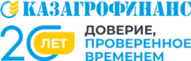 казагрофинанс